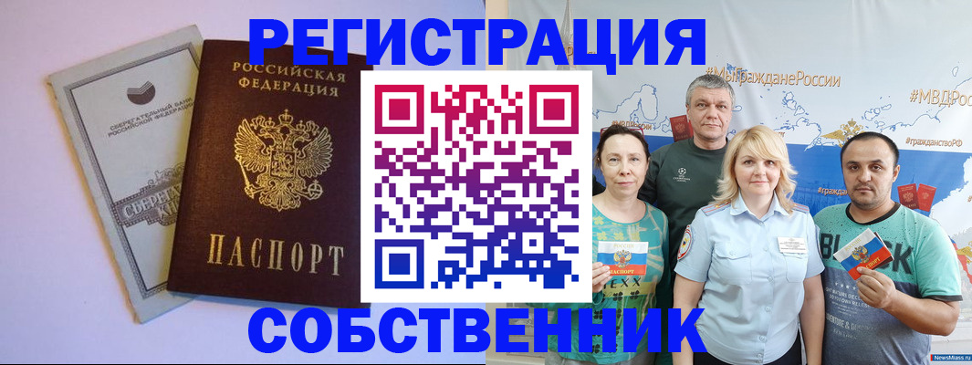прописка для кредита в Новоуральске